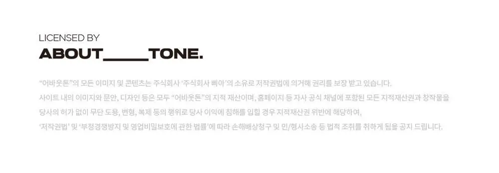 [6구 코렉터] 어바웃톤 디자이닝 멀티 팔레트 6.5g 상세페이지 29